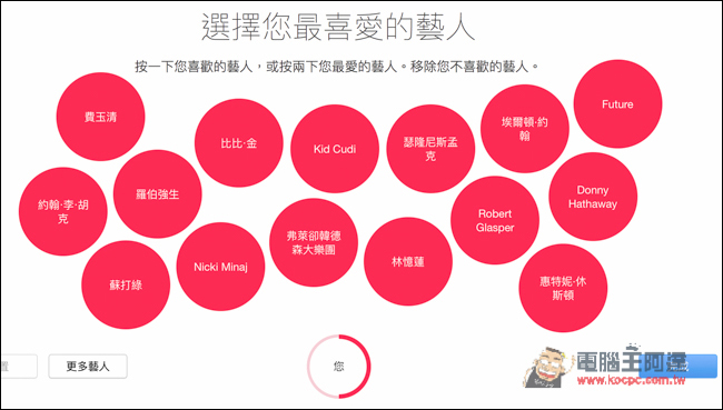 螢幕快照 2016-02-05 上午9.53.04.jpg 螢幕快照 2016 02 05 上午9 53 04