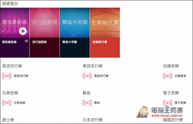螢幕快照 2016-02-05 上午9.57.30.jpg 螢幕快照 2016 02 05 上午9 57 30