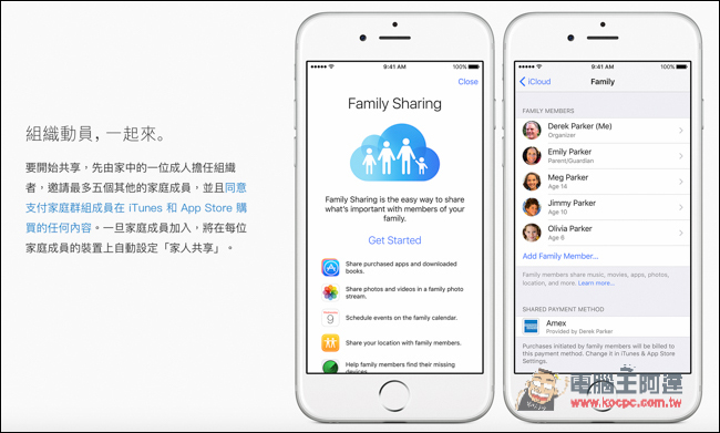 螢幕快照 2016-02-05 上午11.07.59.jpg 螢幕快照 2016 02 05 上午11 07 59
