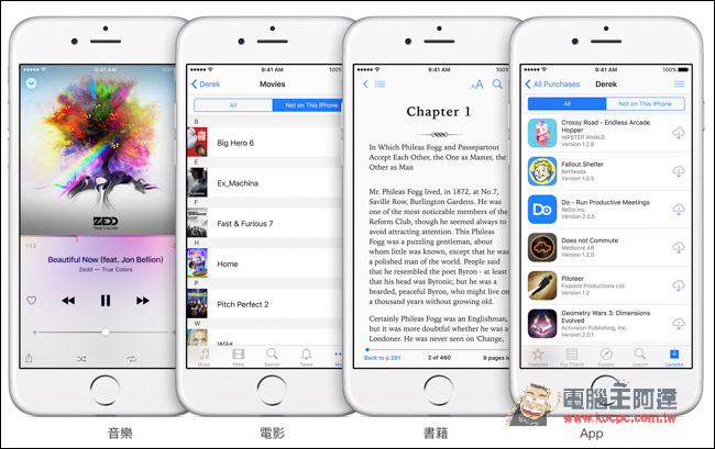 Apple Music申請家庭用戶方案時 你必須知道的五個重點! - 電腦王阿達 螢幕快照 2016-02-05 上午11.13.08