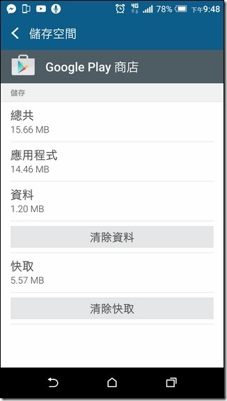 Screenshot_20160204-214802 Screenshot_20160204-214802