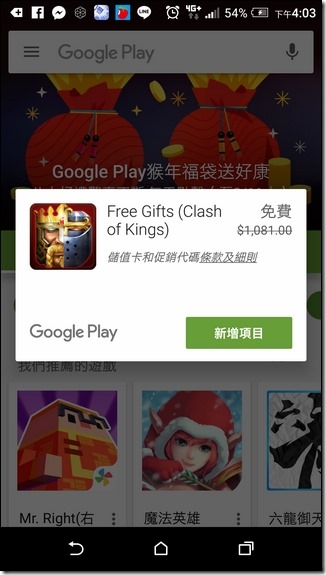 Screenshot_20160205-160338 Screenshot_20160205-160338