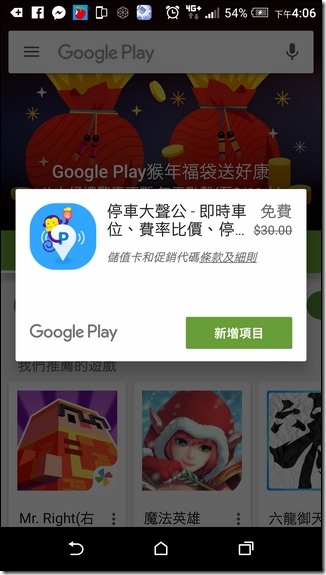 Screenshot_20160205-160619 Screenshot_20160205-160619