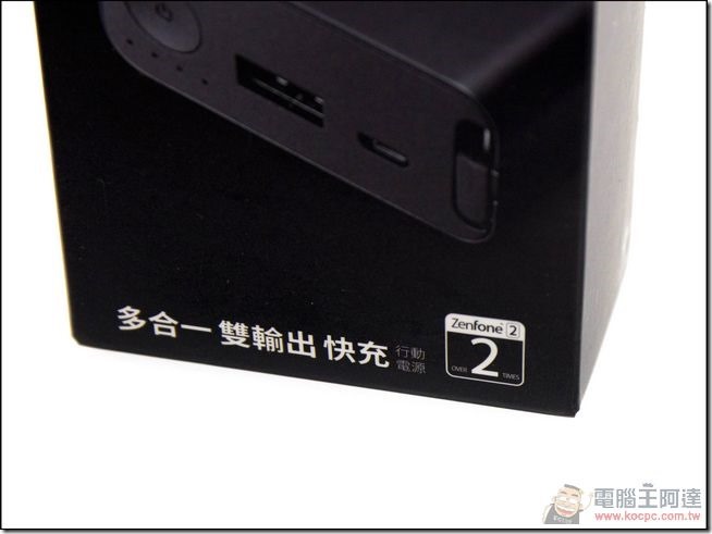 ZenPower-Combo-02 ZenPower-Combo-02