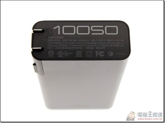 ZenPower-Combo-07 ZenPower-Combo-07