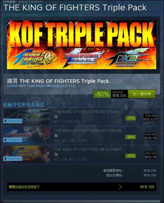 最便宜50元有找!Steam農曆新年特賣活動開跑 數千款大幅降價 - 電腦王阿達 12697348_1091912180859857_8345989398585333691_o