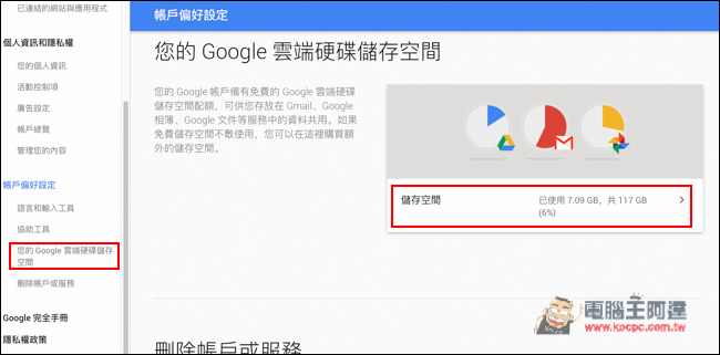 螢幕快照 2016-02-10 下午9.03.00.jpg 螢幕快照 2016 02 10 下午9 03 00