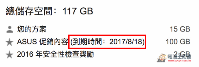 螢幕快照 2016-02-10 下午9.02.43.jpg 螢幕快照 2016 02 10 下午9 02 43