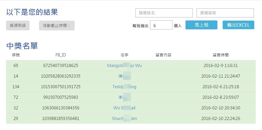傳統口味全新感受 熟悉中帶股新鮮驚喜的皇家高粱酒 - 電腦王阿達 2016-02-13_162420