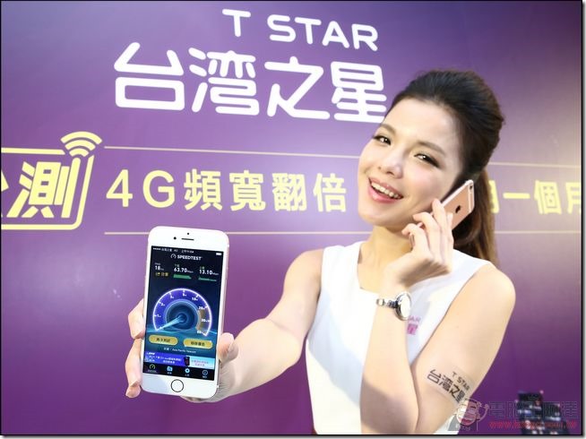 全網公測-01 全網公測-01