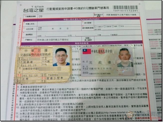 全網公測-07 全網公測-07