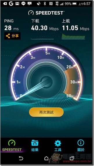 全網公測-17 全網公測-17