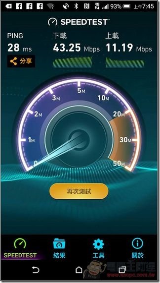 全網公測-18 全網公測-18