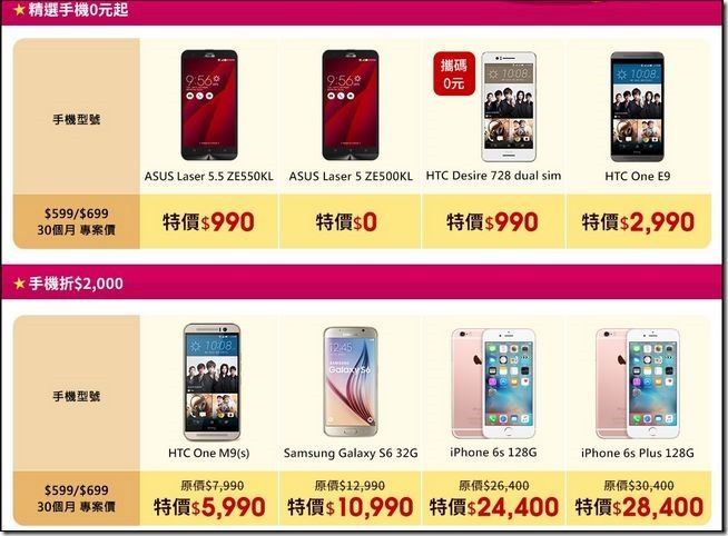 全網公測-24 全網公測-24