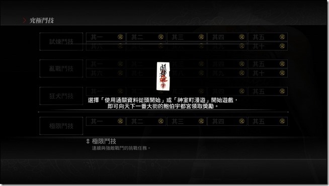 電視_網路攝影機_裝置_20160203_205218.600 電視_網路攝影機_裝置_20160203_205218.600