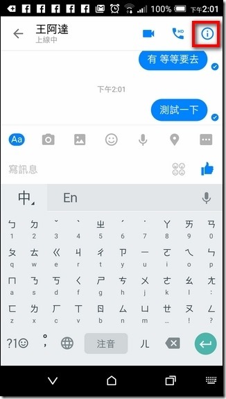 Screenshot_20160216-140121 Screenshot_20160216-140121
