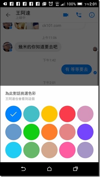 Screenshot_20160216-140148 Screenshot_20160216-140148