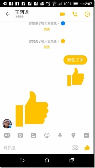 Screenshot_20160216-140754 Screenshot_20160216-140754