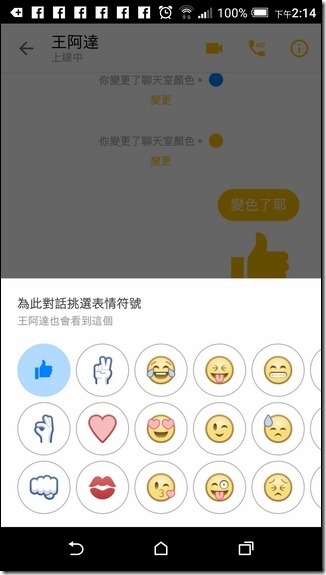 Screenshot_20160216-141500 Screenshot_20160216-141500