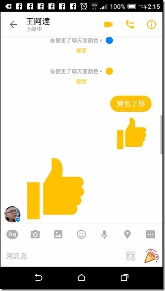 Screenshot_20160216-141548 Screenshot_20160216-141548