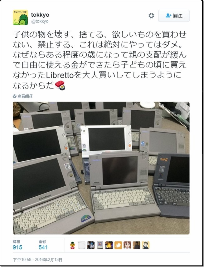 snap001650 snap001650