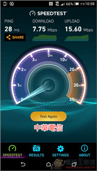 台灣之星全網公測2.0 好不好,試過就知道! 免費試用一個月4G吃到飽,網內免費,網外+市話10分鐘 - 電腦王阿達 全網公測-20