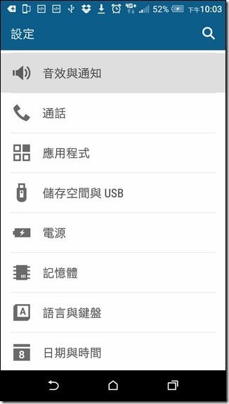 Screenshot_20160218-220318 Screenshot_20160218-220318