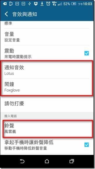 Screenshot_20160218-220346 Screenshot_20160218-220346