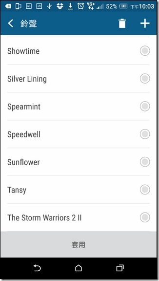 Screenshot_20160218-220352 Screenshot_20160218-220352