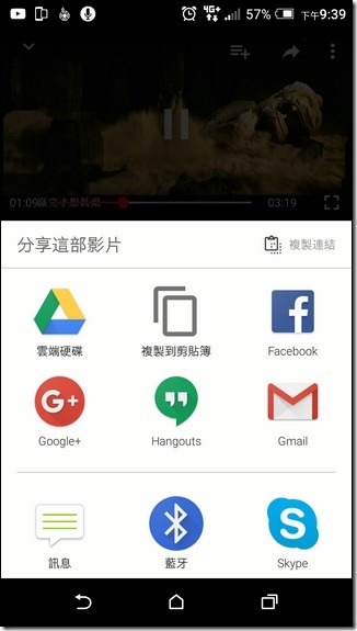 Screenshot_20160218-213954 Screenshot_20160218-213954