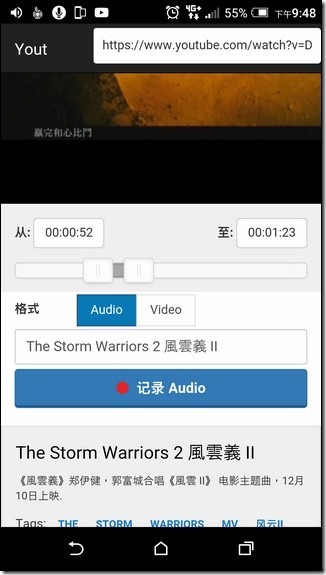 Screenshot_20160218-214837 Screenshot_20160218-214837