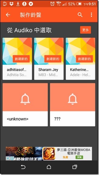 Screenshot_20160218-215151 Screenshot_20160218-215151