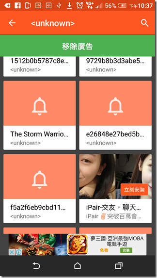 Screenshot_20160218-223750 Screenshot_20160218-223750