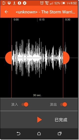 Screenshot_20160218-215224 Screenshot_20160218-215224