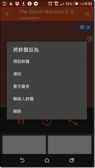 Screenshot_20160218-215240 Screenshot_20160218-215240