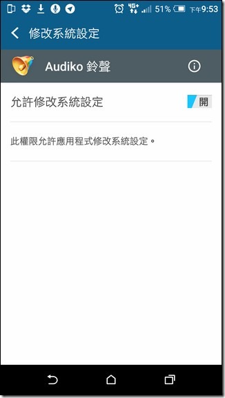 Screenshot_20160218-215301 Screenshot_20160218-215301