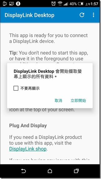 Screenshot_20160222-015754 Screenshot_20160222-015754