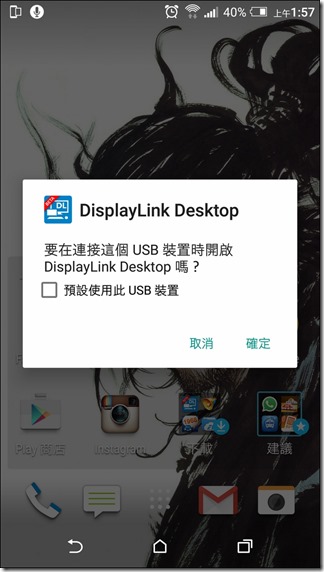 Screenshot_20160222-015748 Screenshot_20160222-015748