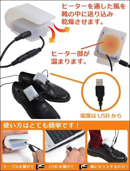 usbshdr1-p02.jpg Usbshdr1 p02