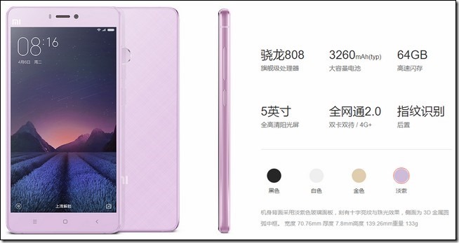 2016-02-24 21_38_48-新通知 2016-02-24 21_38_48-新通知