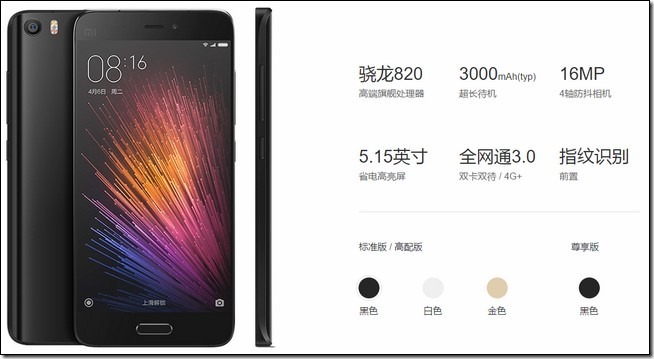 2016-02-24 21_40_10-新通知 2016-02-24 21_40_10-新通知
