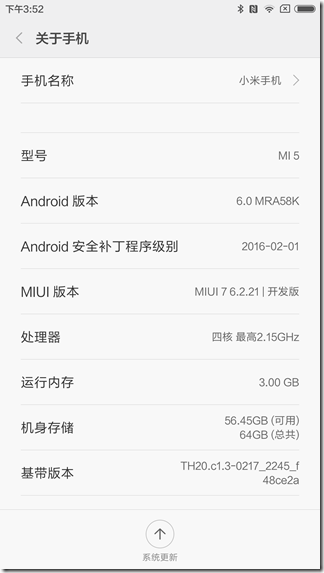 Screenshot_2016-02-24-15-52-02_com.android.settings Screenshot_2016-02-24-15-52-02_com.android.settings