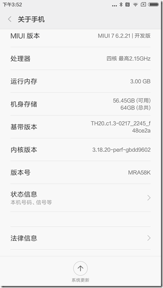 Screenshot_2016-02-24-15-52-07_com.android.settings Screenshot_2016-02-24-15-52-07_com.android.settings