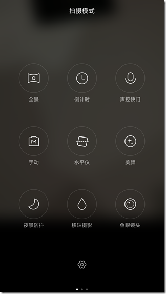 Screenshot_2016-02-24-16-18-28_com.android.camera