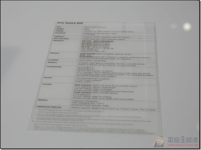 HTC-MWC2016-18 HTC-MWC2016-18