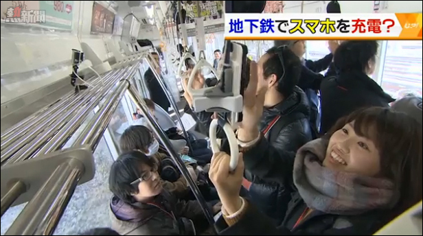 日本名古屋地鐵的車內拉環可幫你手機充電 通勤過程盡情享用 - 電腦王阿達 hy8Zz6jE 拷貝