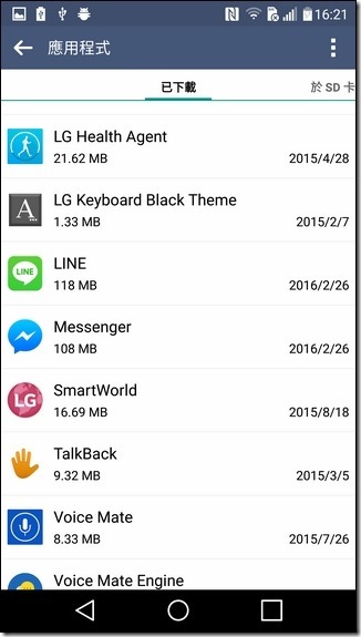 Screenshot_2016-02-26-16-21-50 Screenshot_2016-02-26-16-21-50