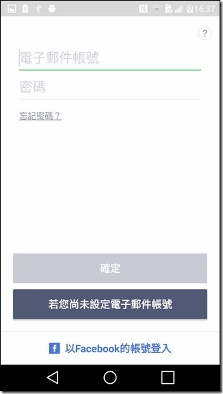 Screenshot_2016-02-26-16-37-09 Screenshot_2016-02-26-16-37-09