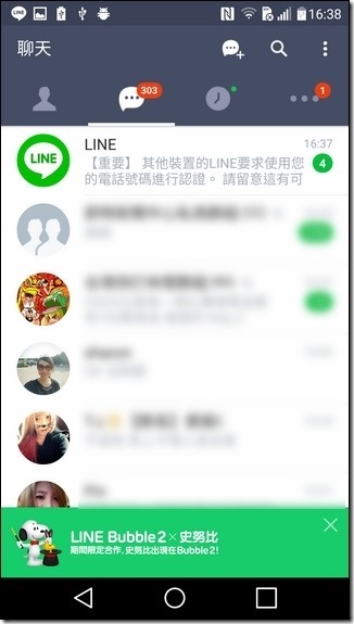 Screenshot_2016-02-26-16-38-45 Screenshot_2016-02-26-16-38-45