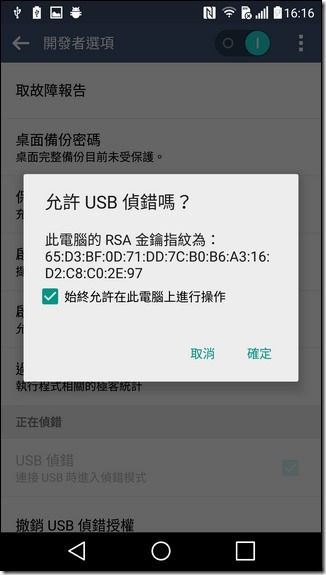 Screenshot_2016-02-26-16-16-40 Screenshot_2016-02-26-16-16-40